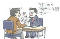 7단계: 주택ㆍ농지구입