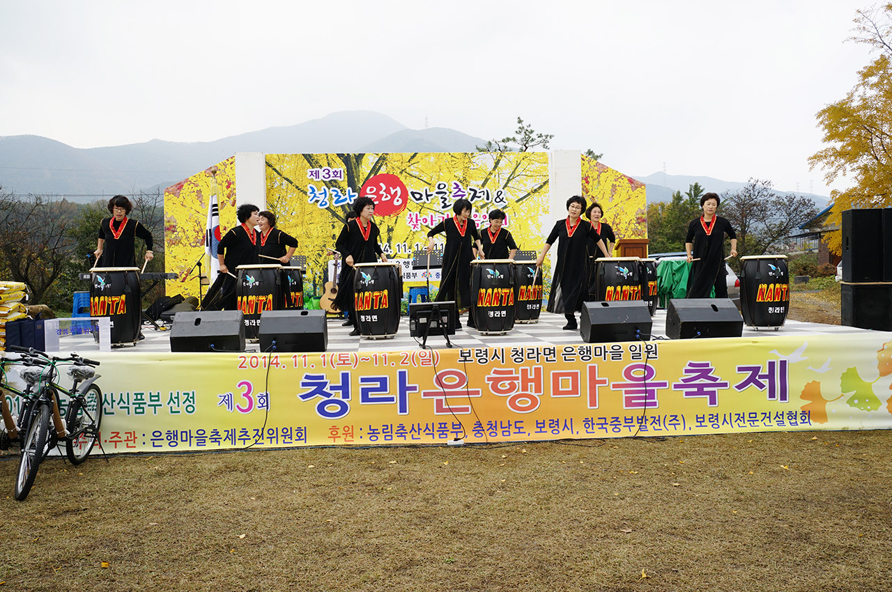 은행마을축제 사진