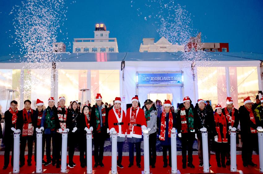 겨울바다사랑축제1